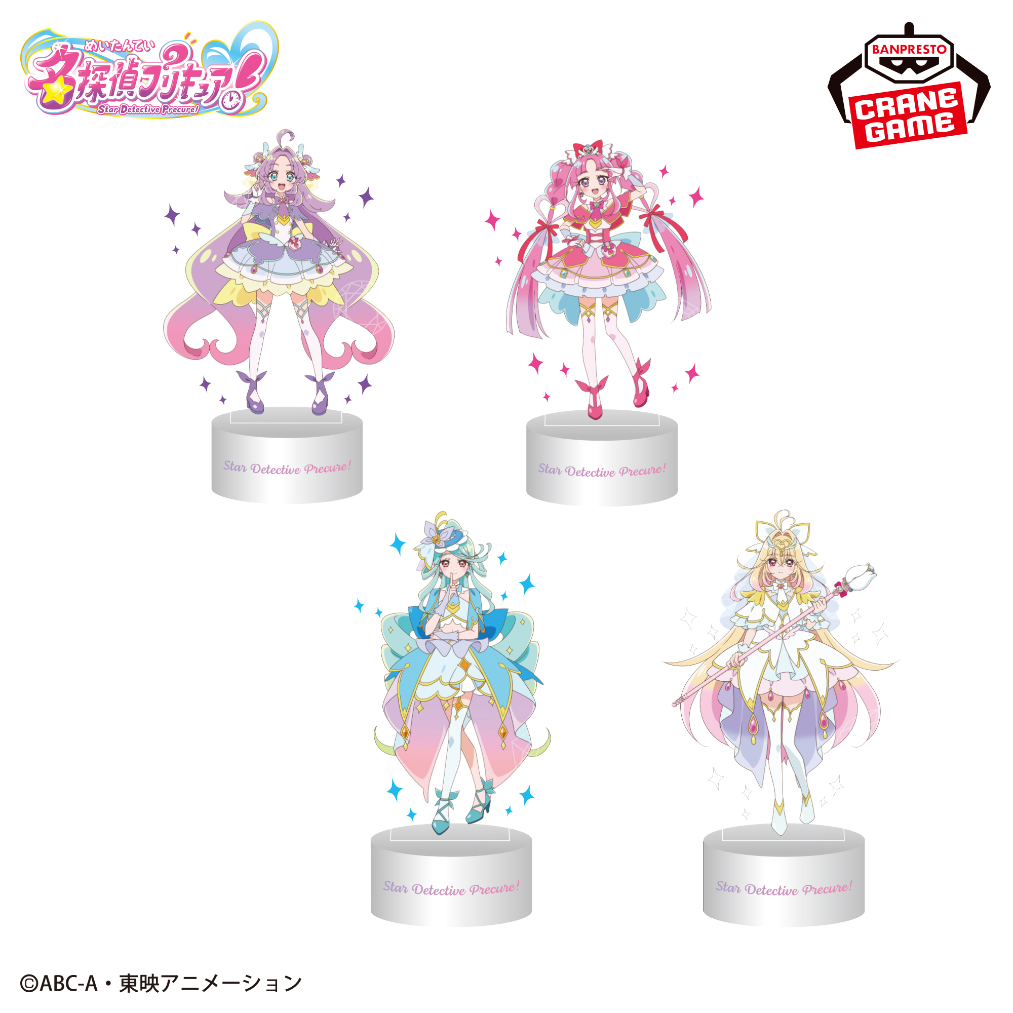名探偵プリキュア！ アクリルライト