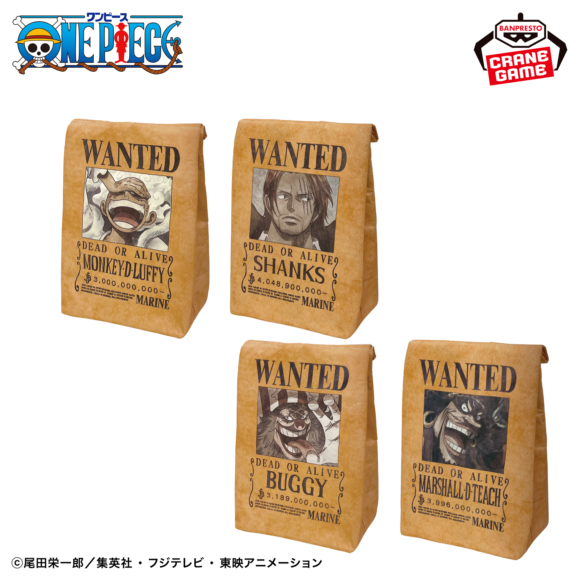 ワンピース 手配書保冷バッグ