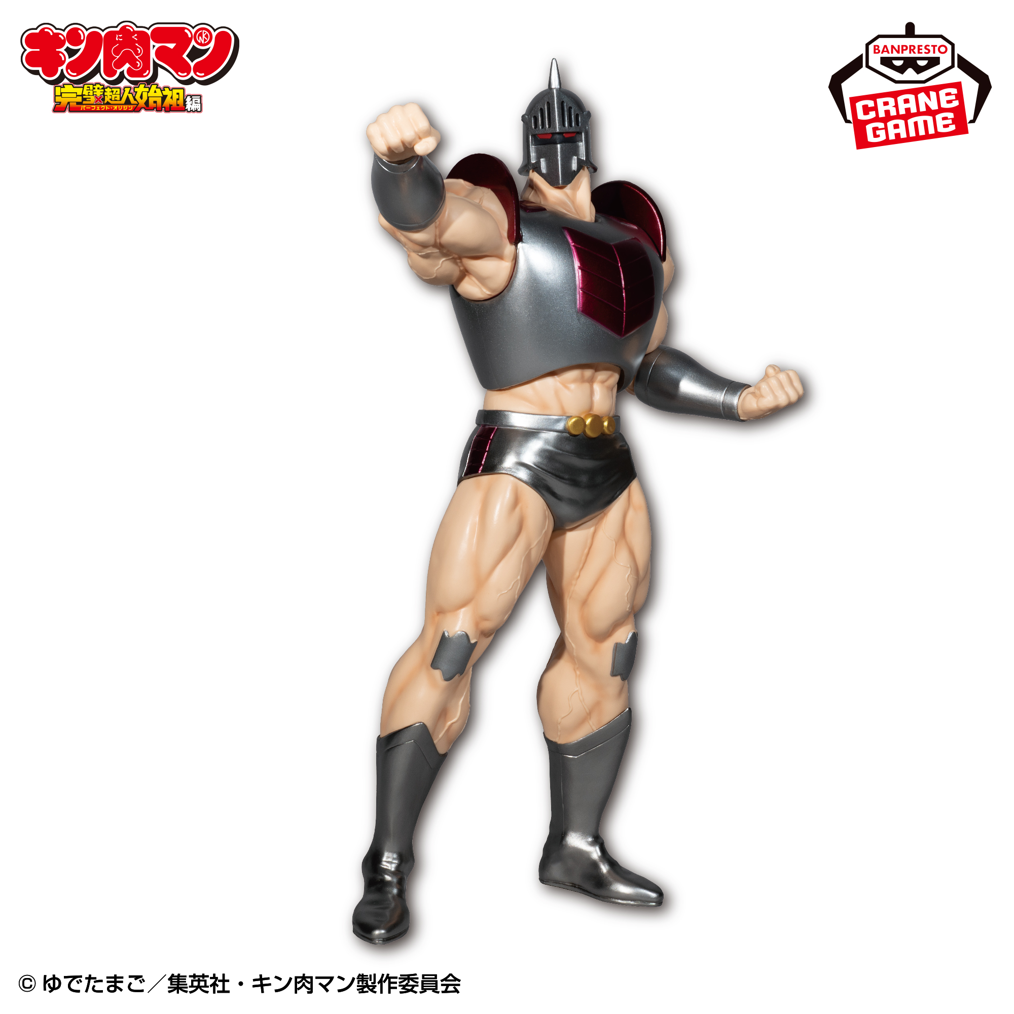 『キン肉マン』完璧超人始祖編 リアルフィギュア-ロビンマスク SPカラーver.-