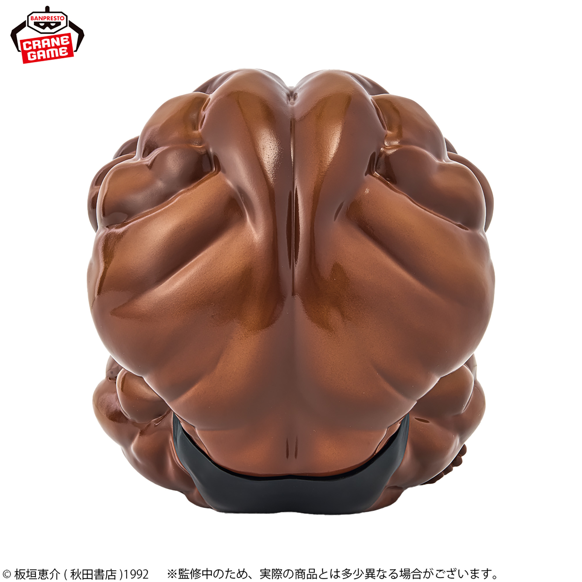 刃牙「これって……ッッ 球体……………!!! 」フィギュアッッ!!