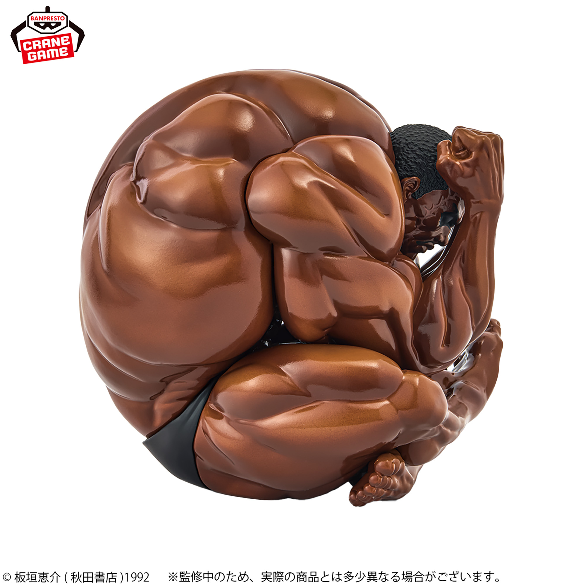 刃牙「これって……ッッ 球体……………!!! 」フィギュアッッ!!