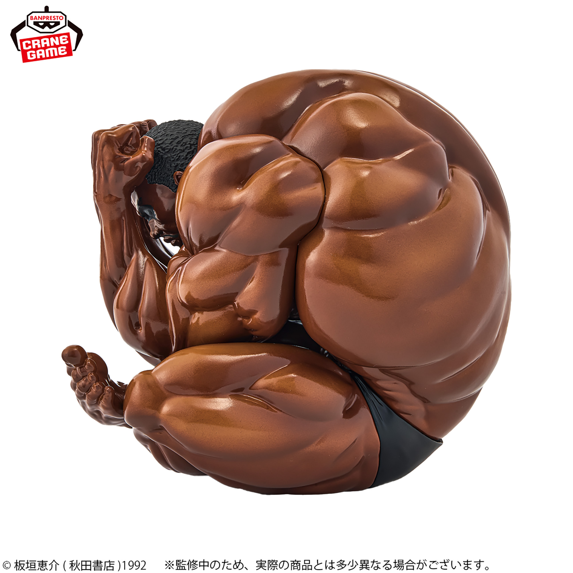 刃牙「これって……ッッ 球体……………!!! 」フィギュアッッ!!