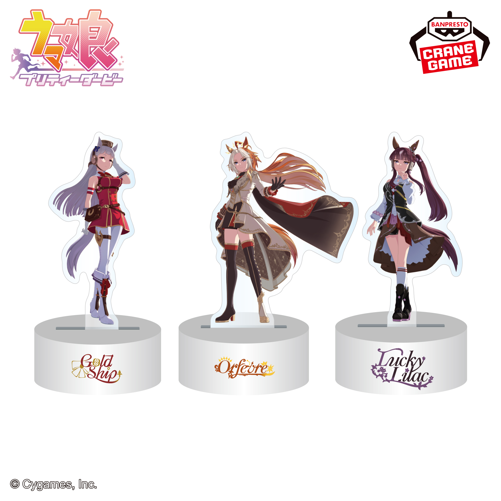ウマ娘 プリティーダービー アクリルライトvol.1