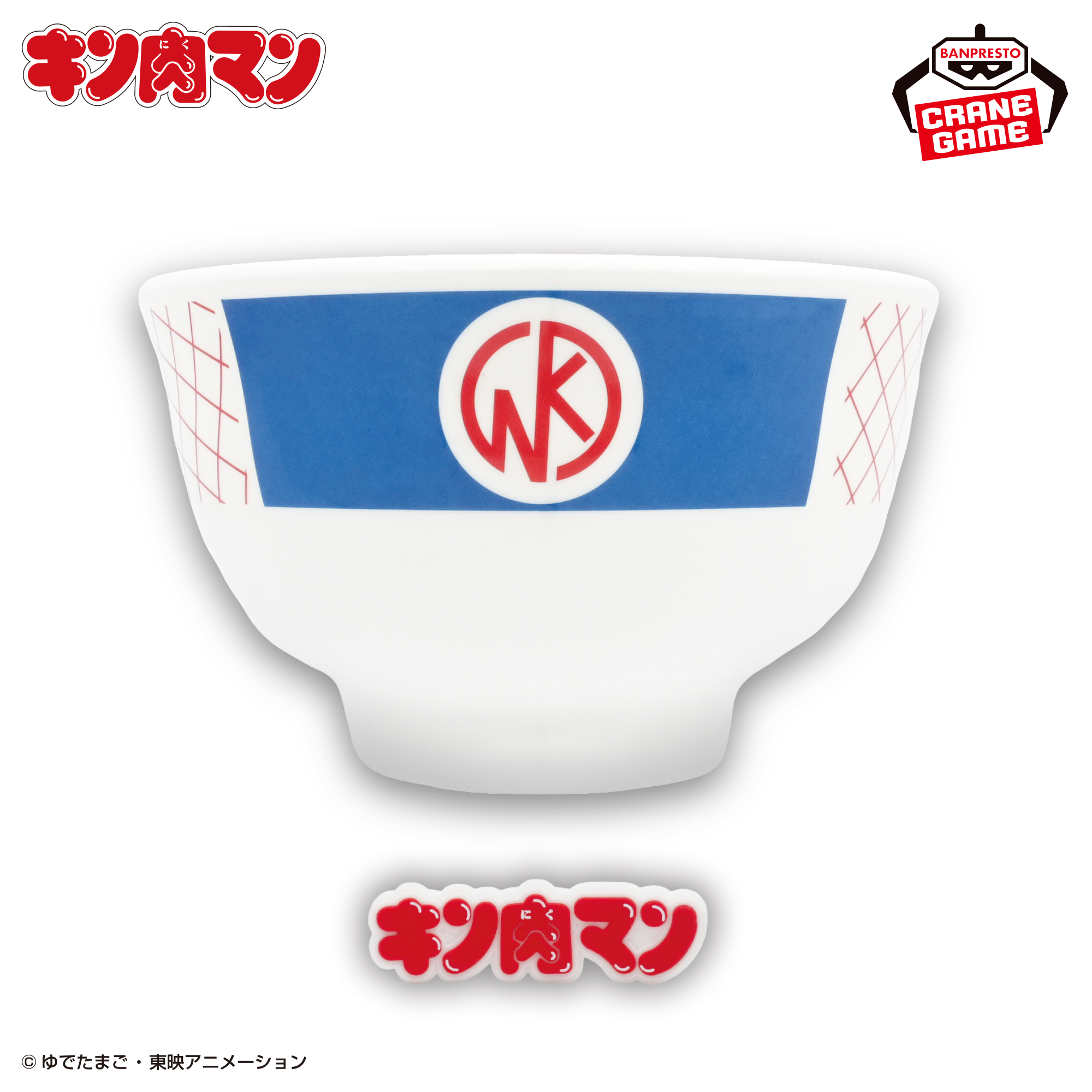 『キン肉マン』 GOGOどんぶり
