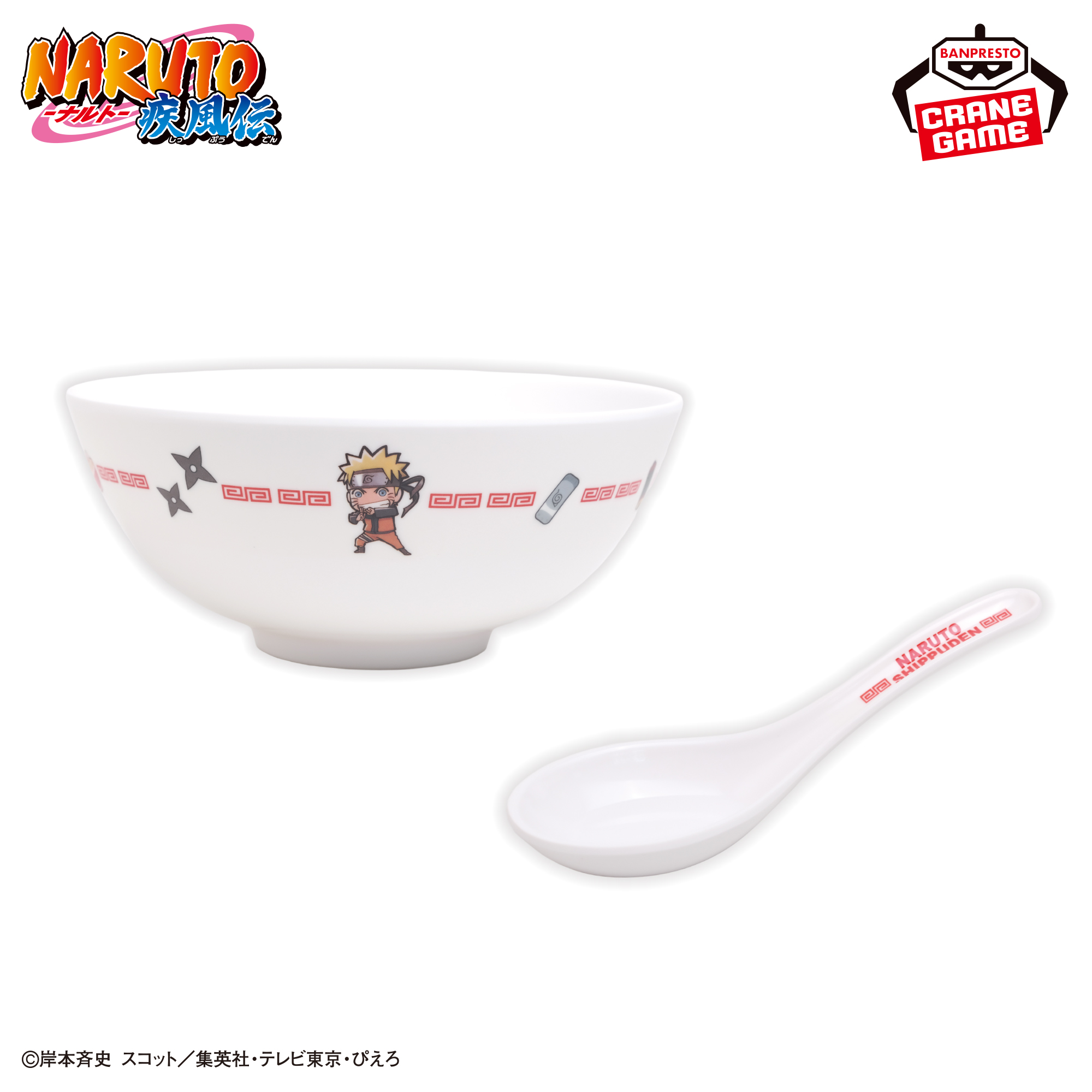 NARUTO-ナルト- 疾風伝 ラーメンどんぶり&レンゲセット