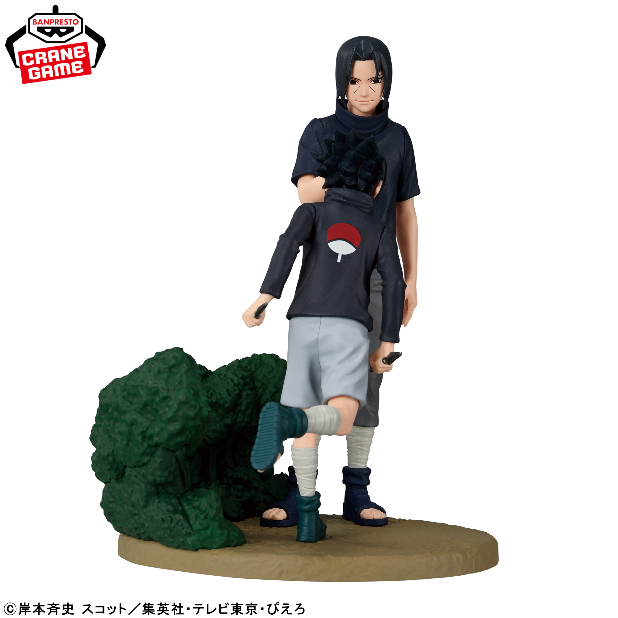 NARUTO-ナルト- 疾風伝 Memorable Saga-うちはサスケ&うちはイタチ-