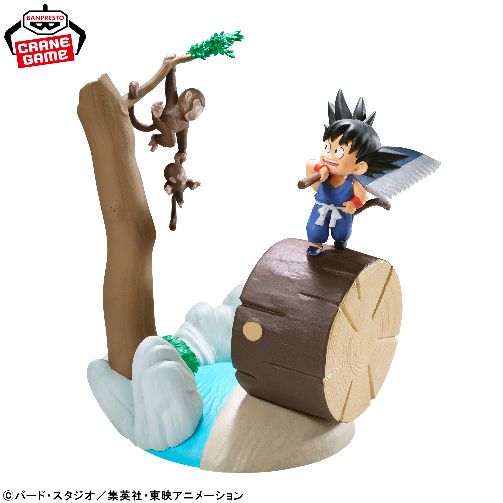 ドラゴンボール History Box 孫悟空
