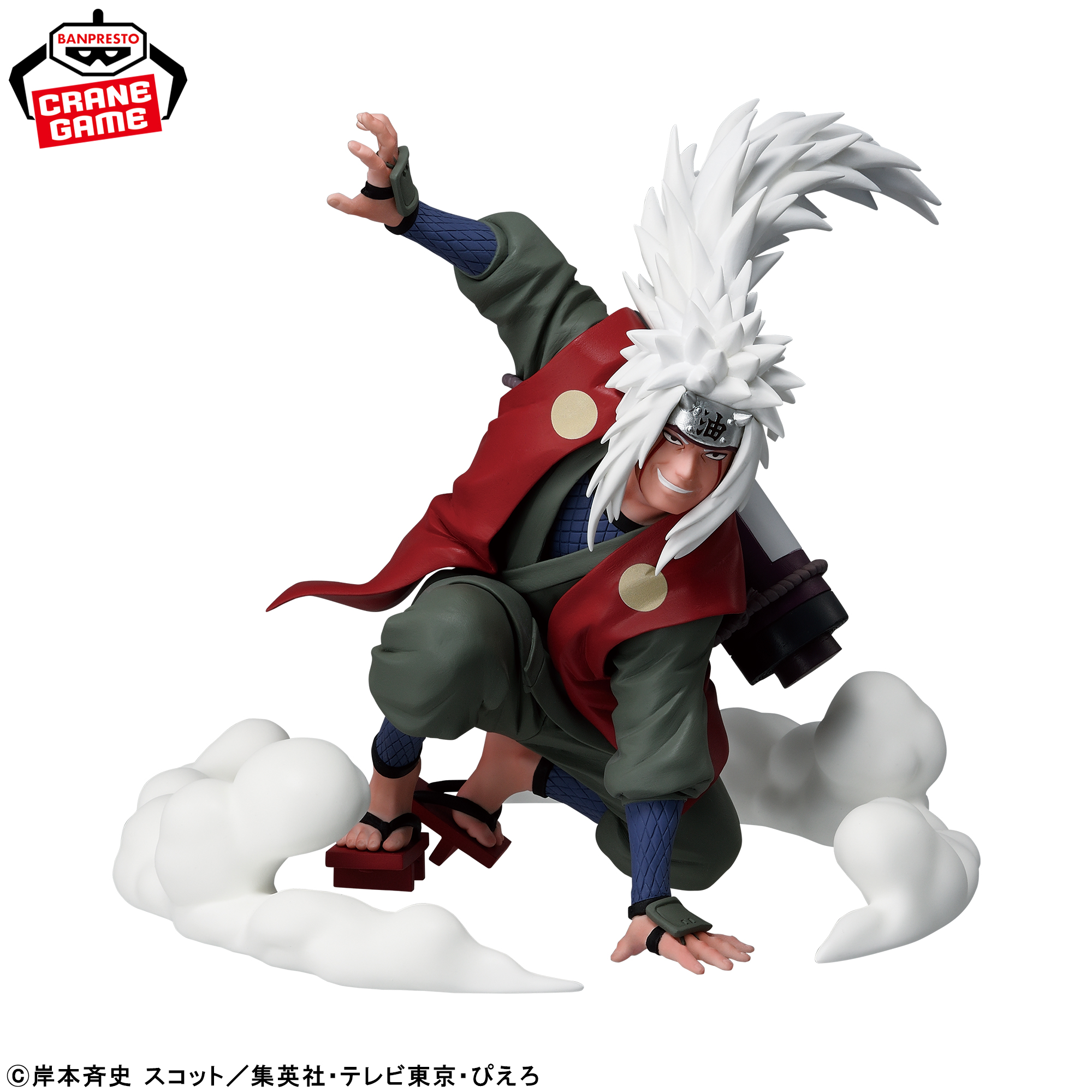 NARUTO-ナルト- 自来也フィギュア~口寄せの術‼~