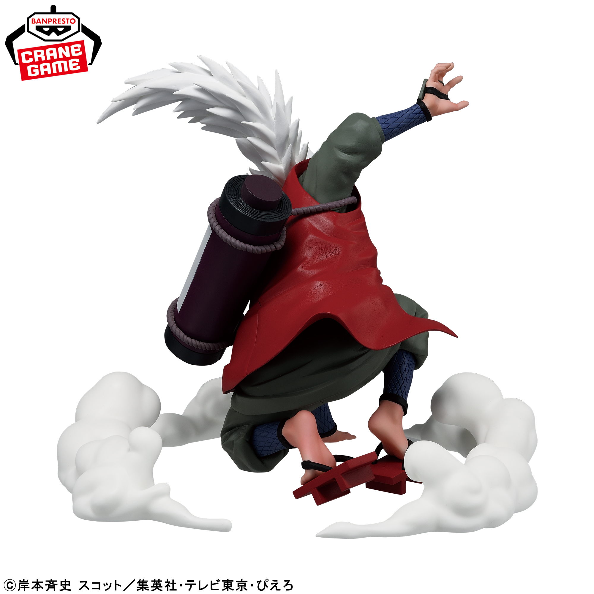 NARUTO-ナルト- 自来也フィギュア~口寄せの術‼~