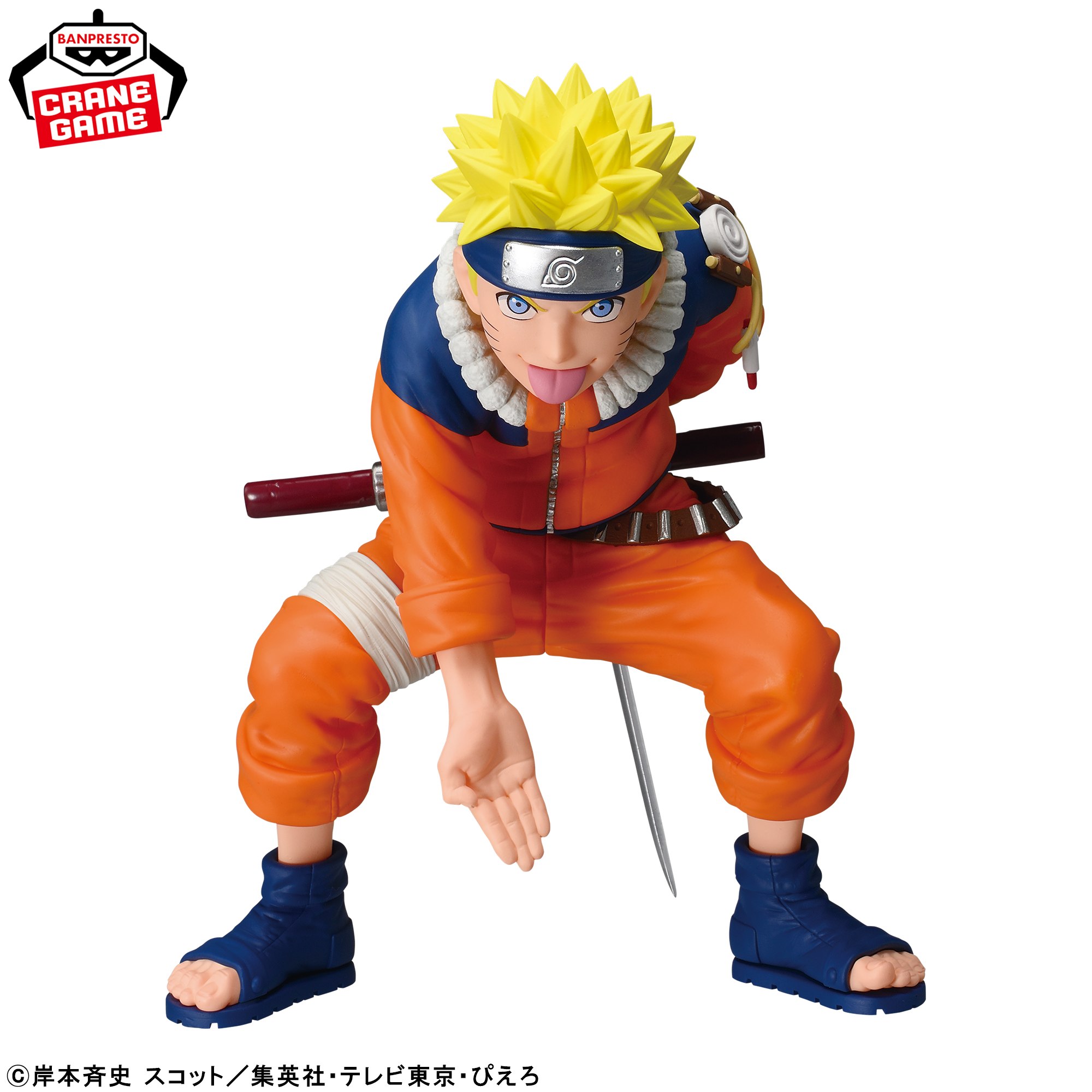 -NARUTO 72 series- 19 忍界造形列伝-うずまきナルト-