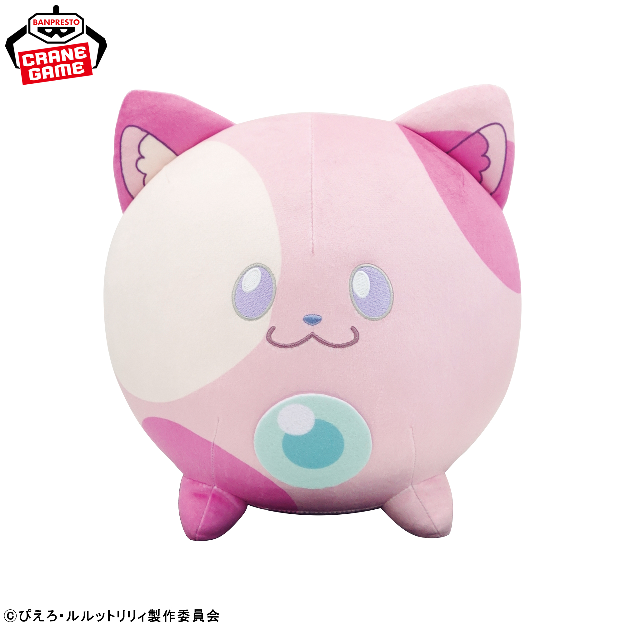 魔法の姉妹ルルットリリィ めちゃもふぐっとぬいぐるみ～魔法の国のネコあずき～