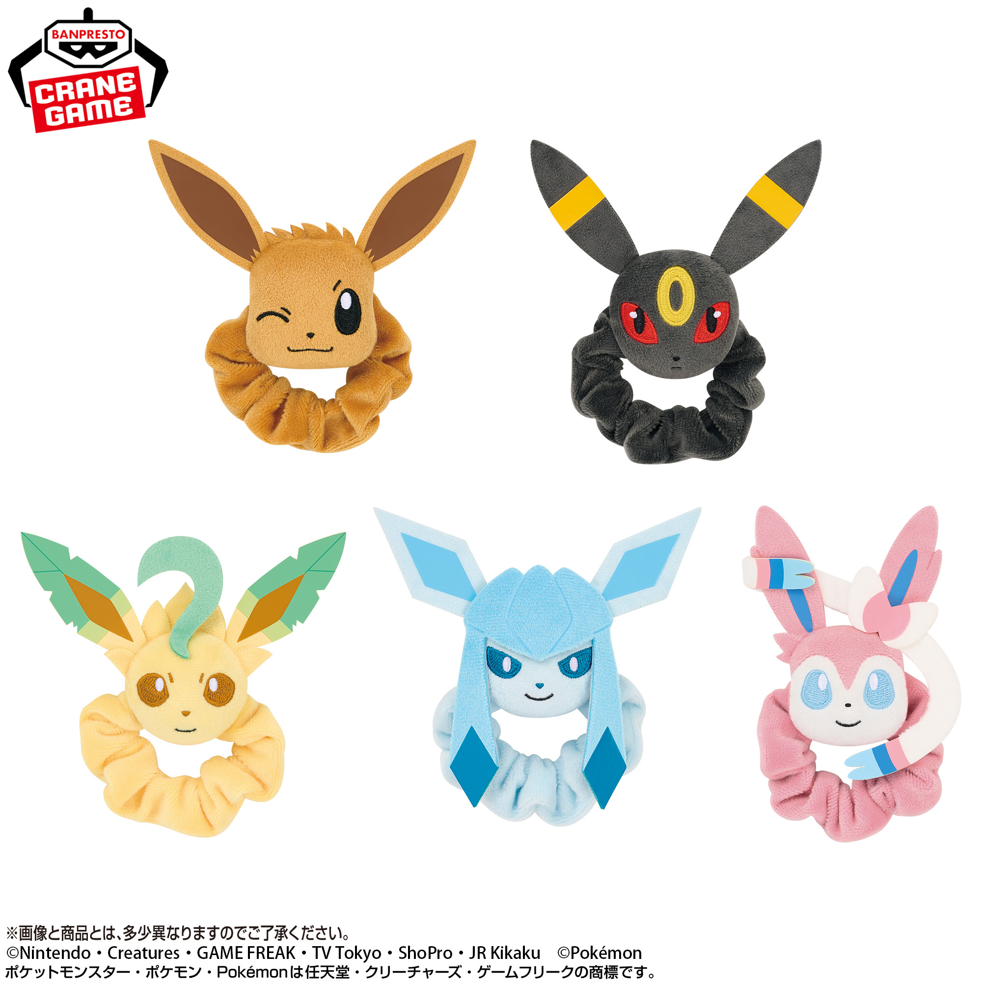 ポケットモンスター フェイスぬいぐるみバンド イーブイフレンズ～イーブイ・ブラッキー・リーフィア・グレイシア・ニンフィア～