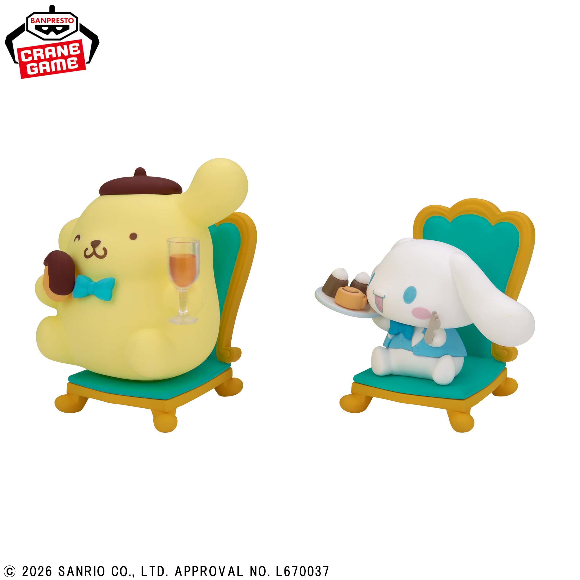 サンリオキャラクターズ なかよしメモリーズ ティーパーティー～ポムポムプリン・シナモロール～