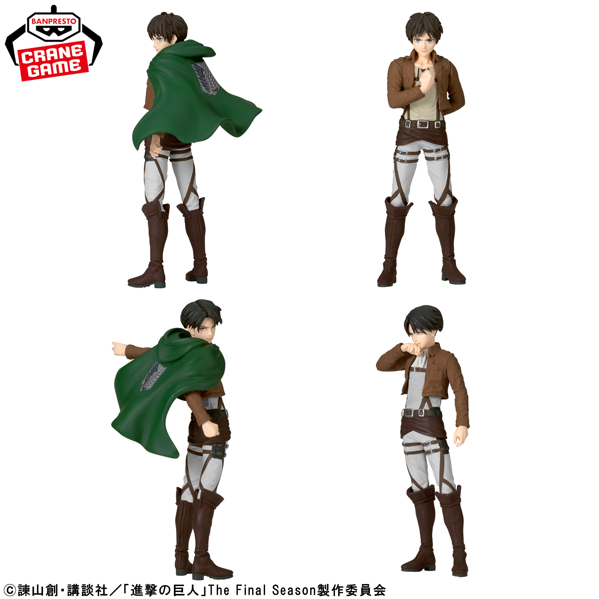 進撃の巨人 Figuno-EREN YEAGER&LEVI-