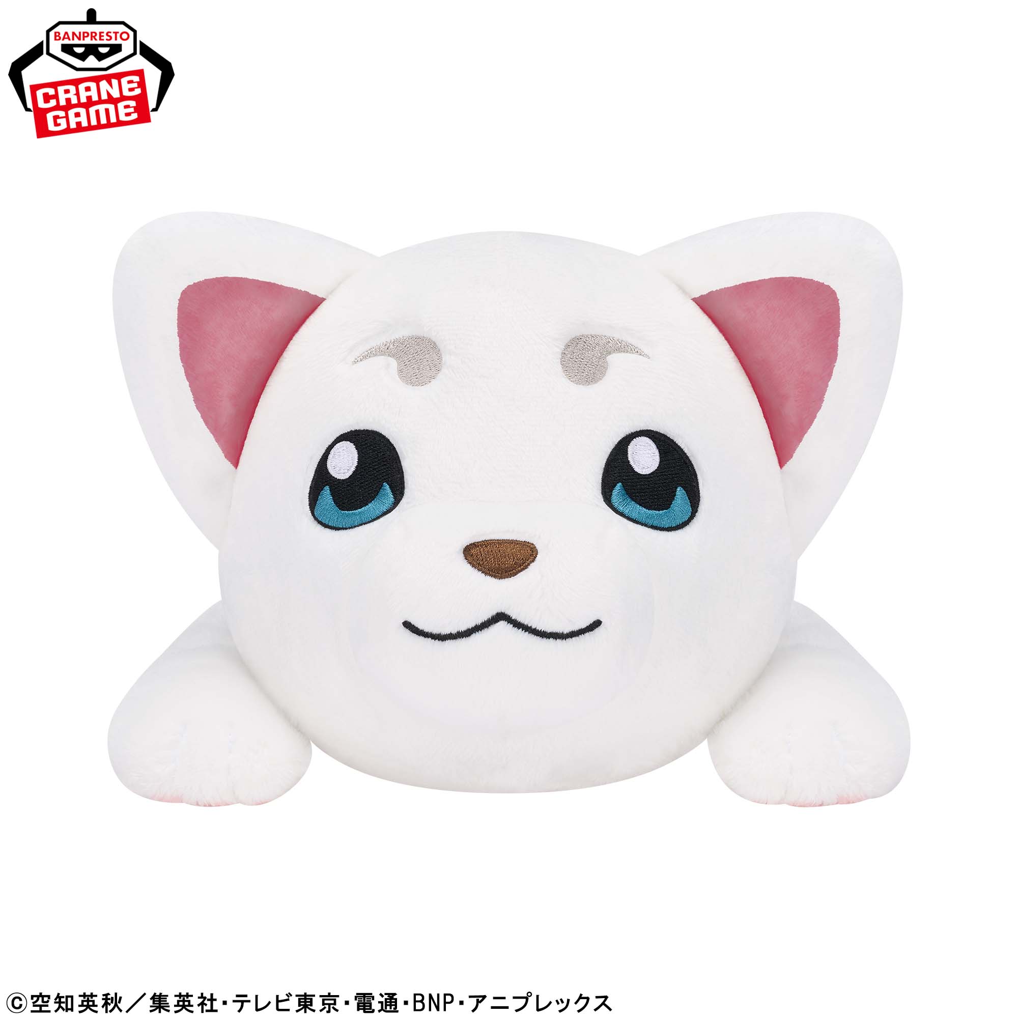 銀魂 めちゃもふぐっとぬいぐるみ～寝そべり定春～