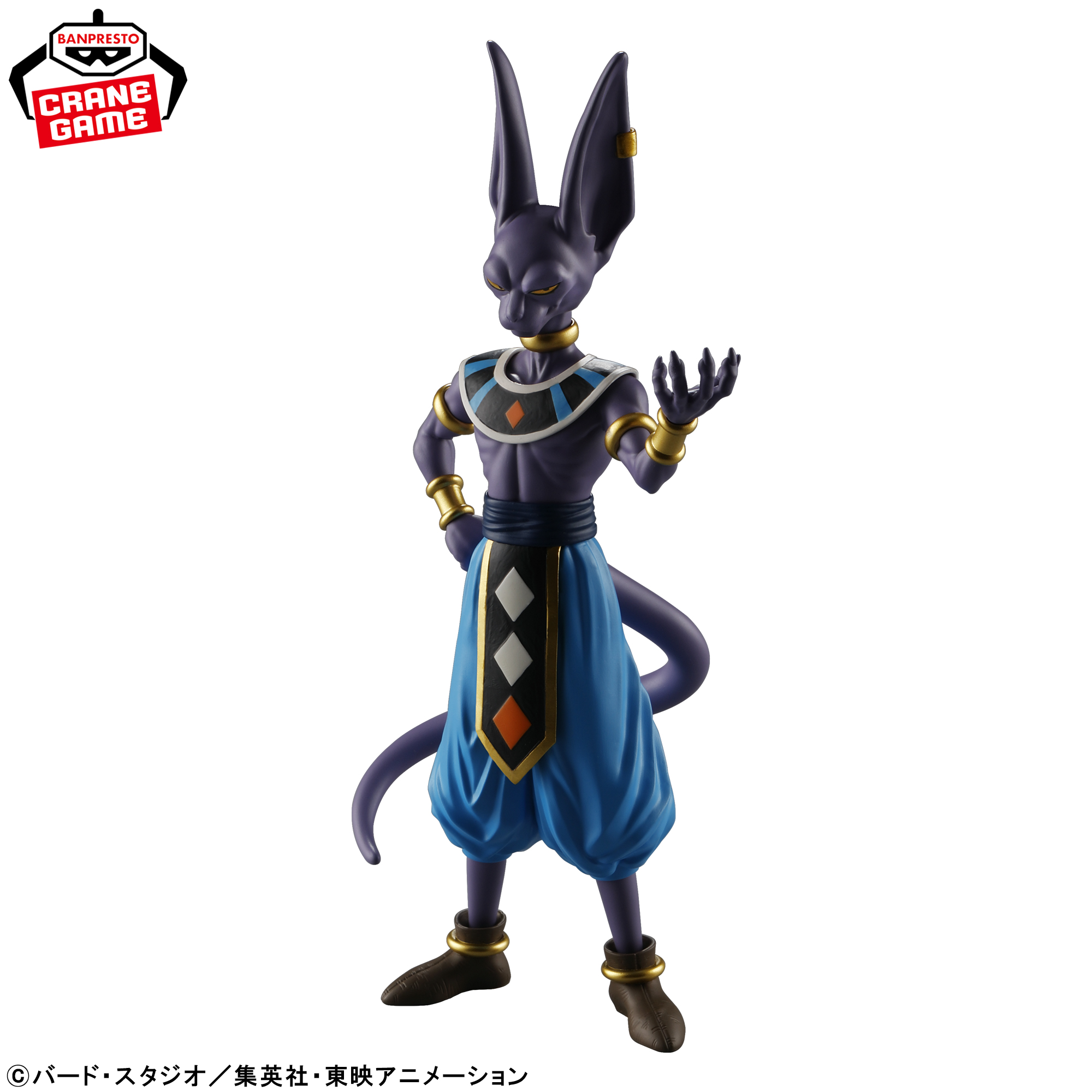 ドラゴンボール超 ビルス SOLID EDGE WORKS-THE出陣-ビルス
