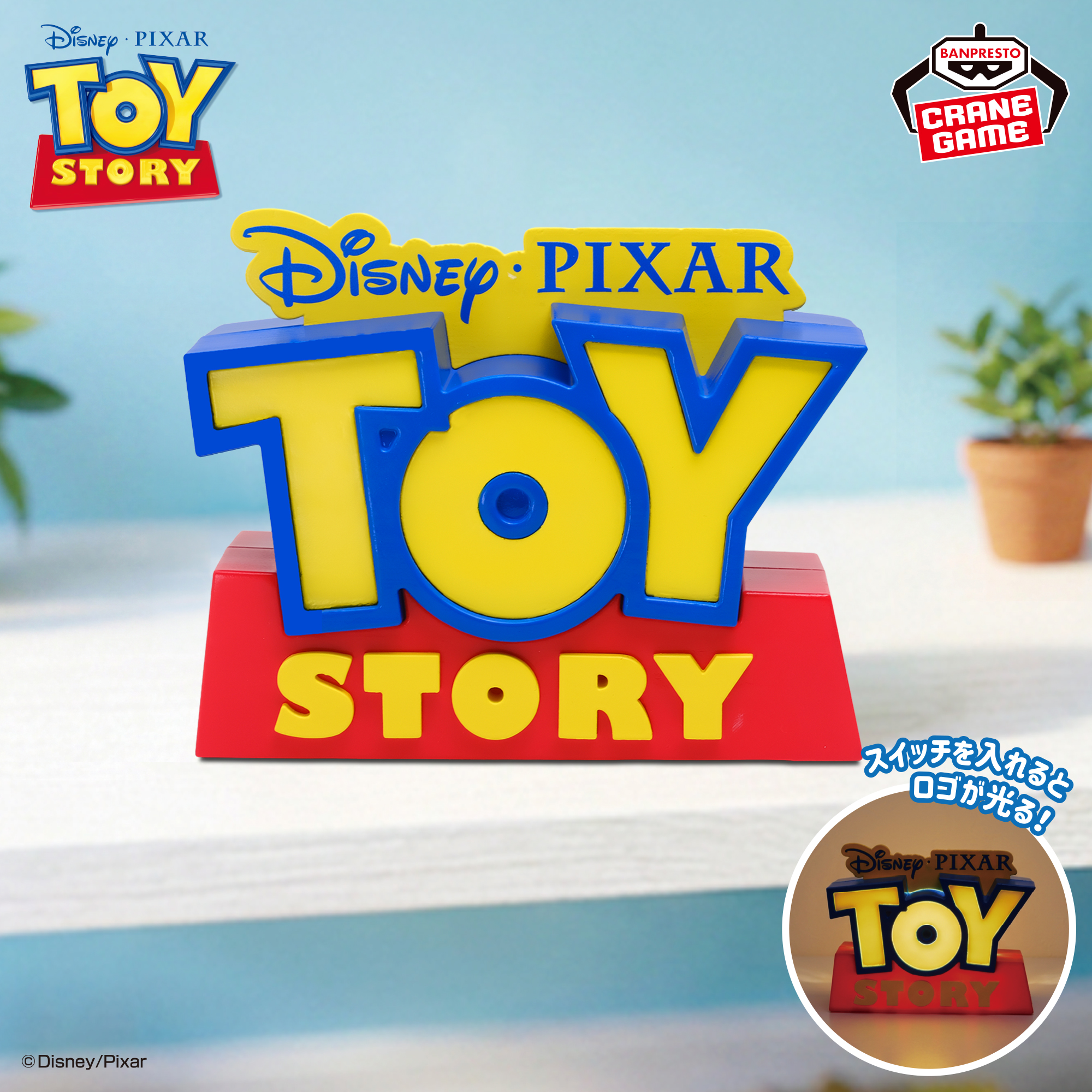 PIXAR Characters トイ・ストーリー 光るロゴフィギュア