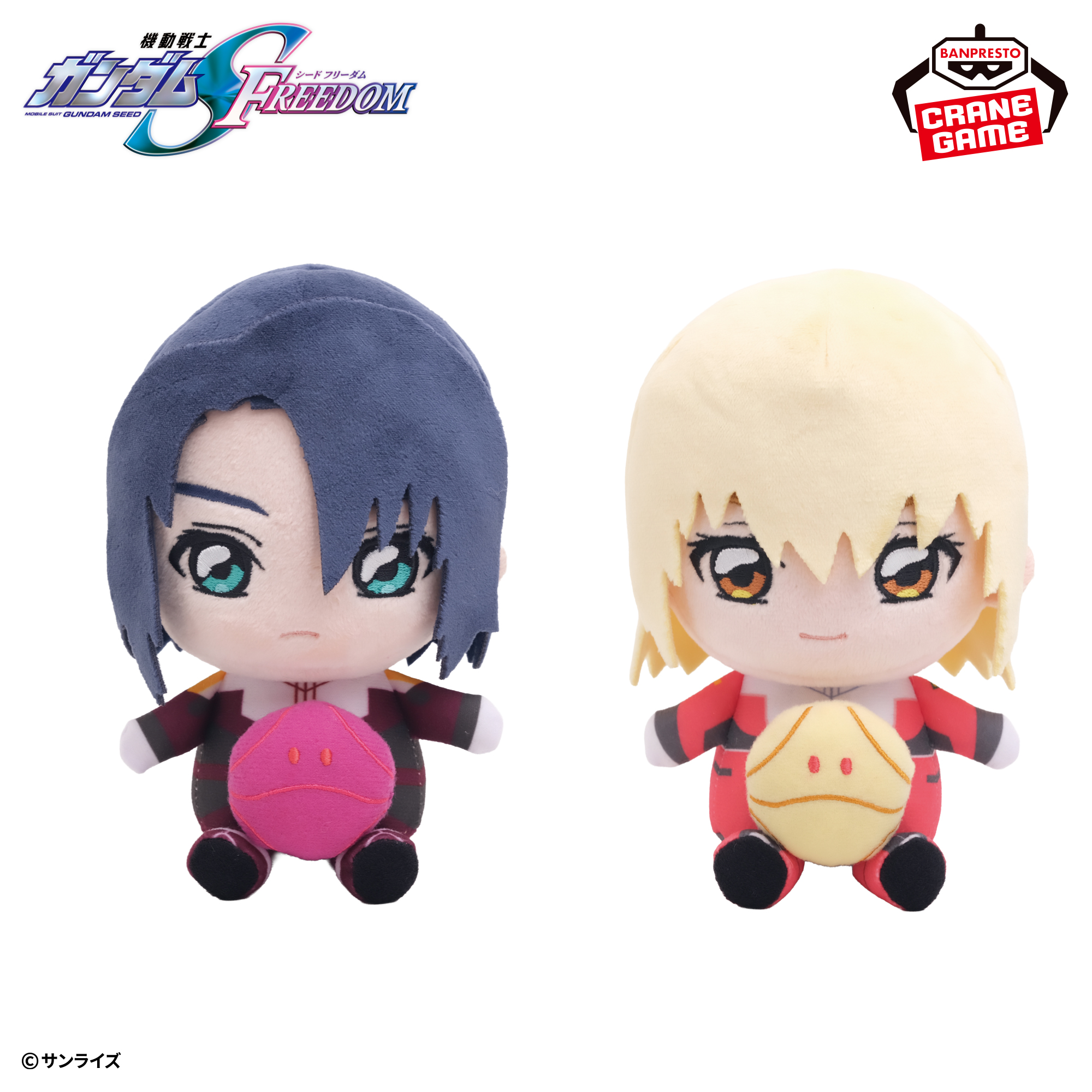 『機動戦士ガンダムSEED FREEDOM』 ハロのぶるっとぬいぐるみ ~アスラン・ザラ&カガリ・ユラ・アスハ~