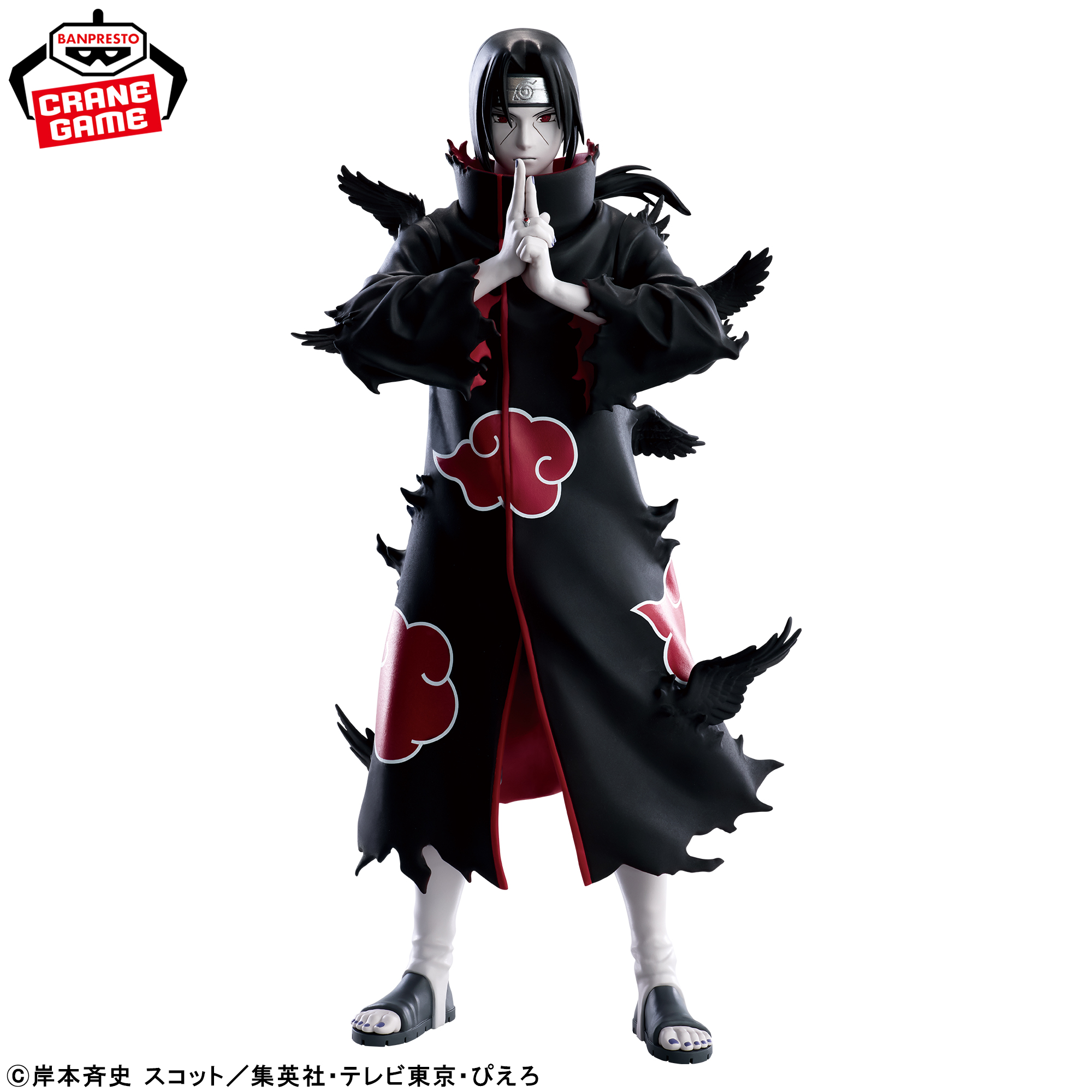 NARUTO-ナルト- 疾風伝 Noir Edge Collection-UCHIHA ITACHI-