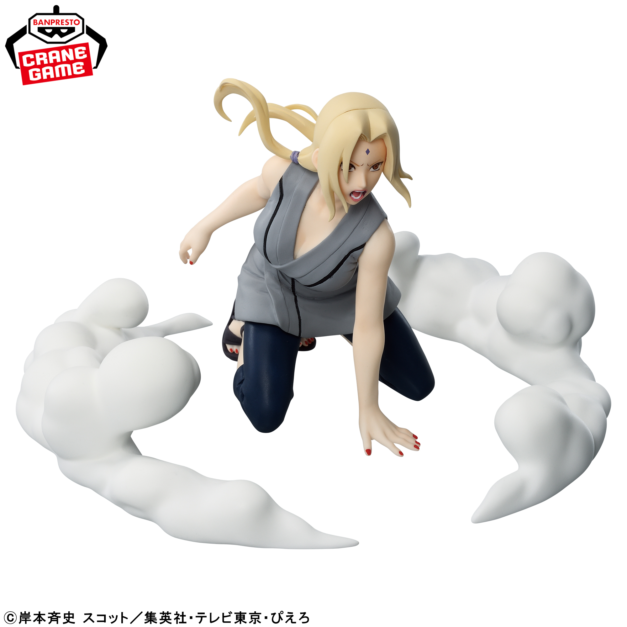 NARUTO-ナルト- 綱手フィギュア～口寄せの術‼～