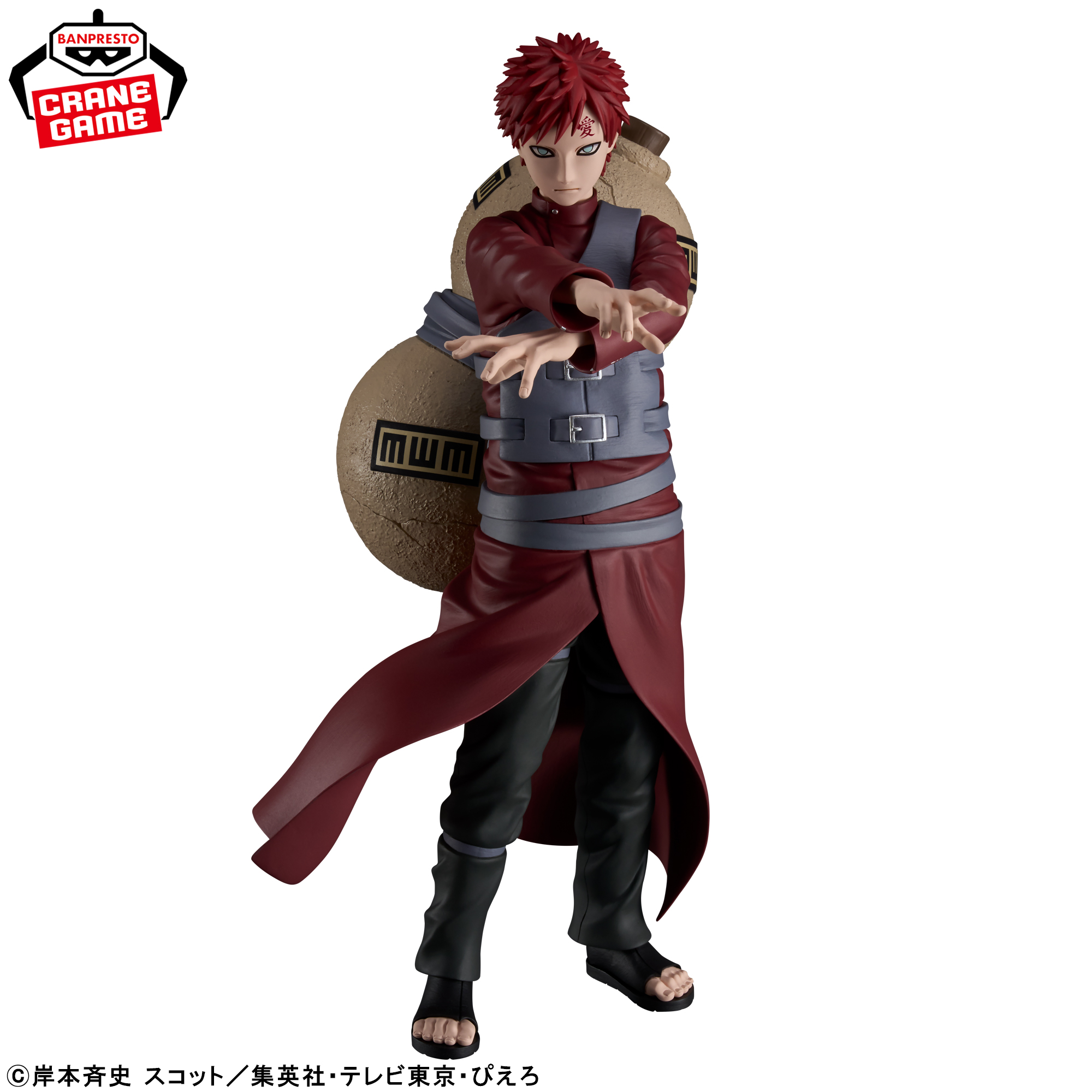 NARUTO-ナルト- 疾風伝 Grandista-GAARA-