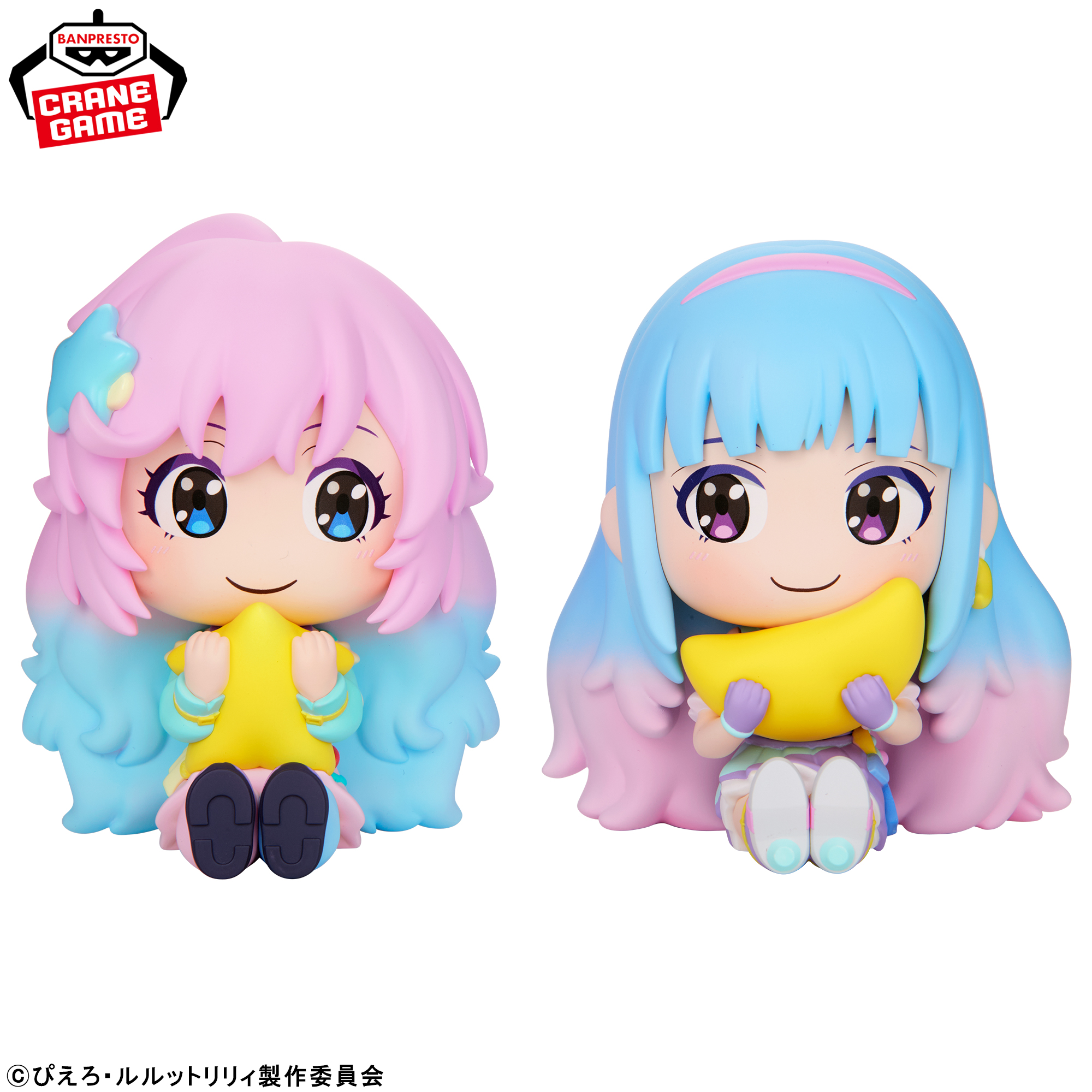 魔法の姉妹ルルットリリィ おすわりキュート～ましゅールル～