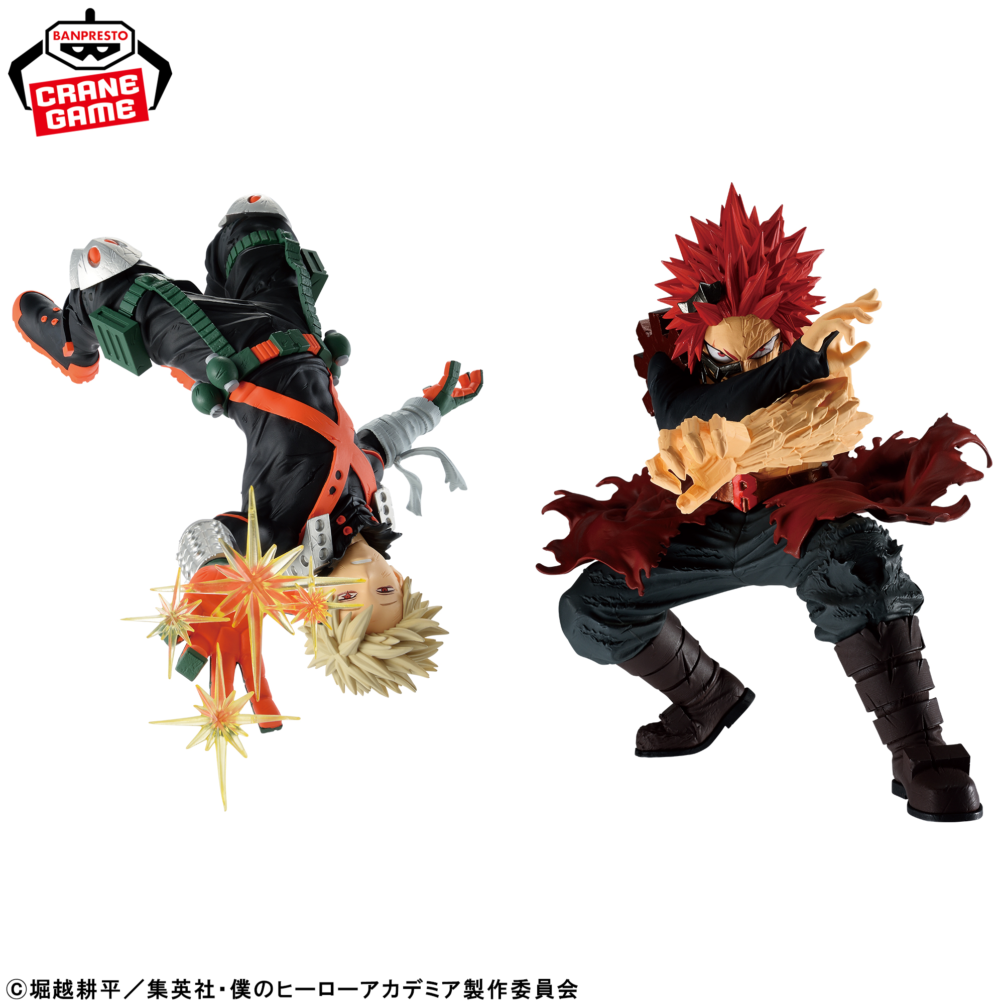僕のヒーローアカデミア MAXIMATIC KATSUKI BAKUGO&EIJIRO KIRISHIMA