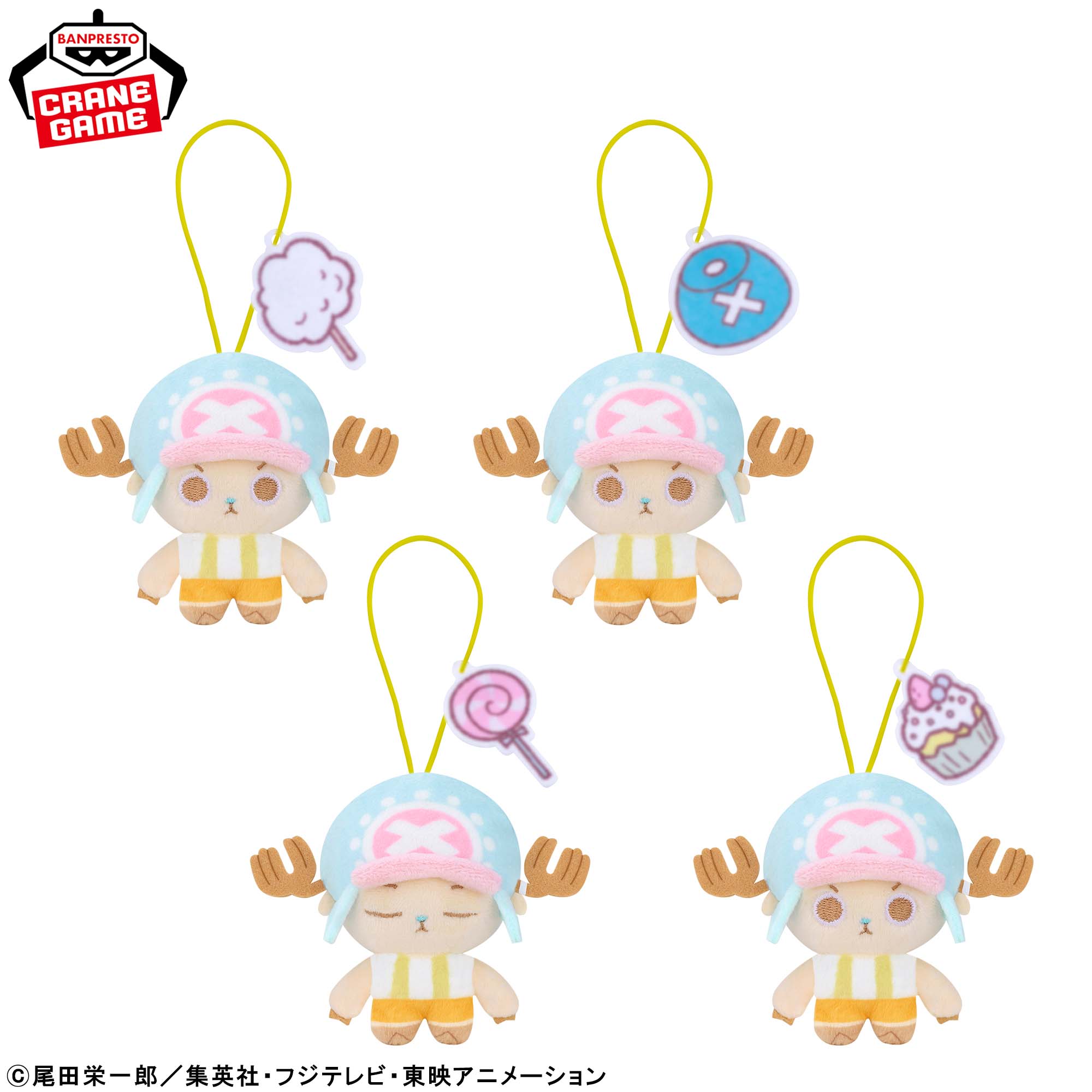 CHOPPER's ゴムひも付きぬいぐるみ