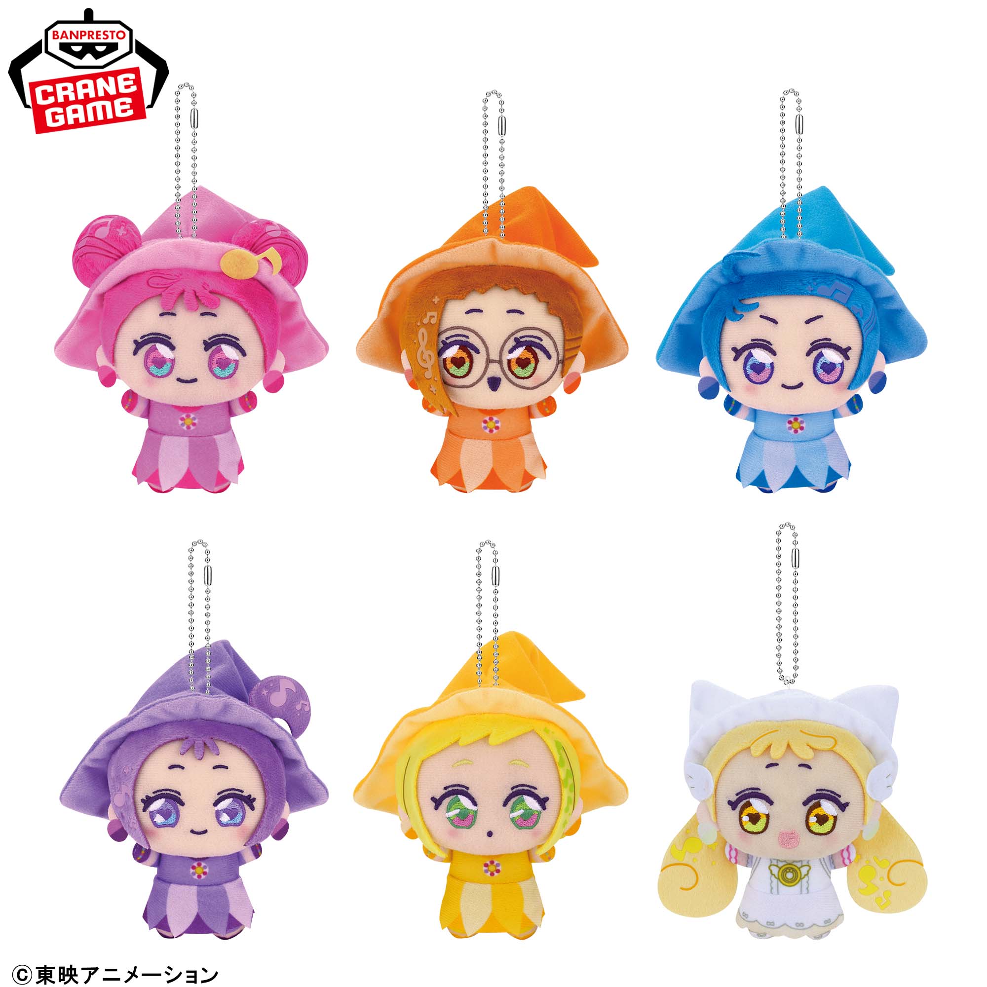 おジャ魔女どれみにょん ちびぐるみ