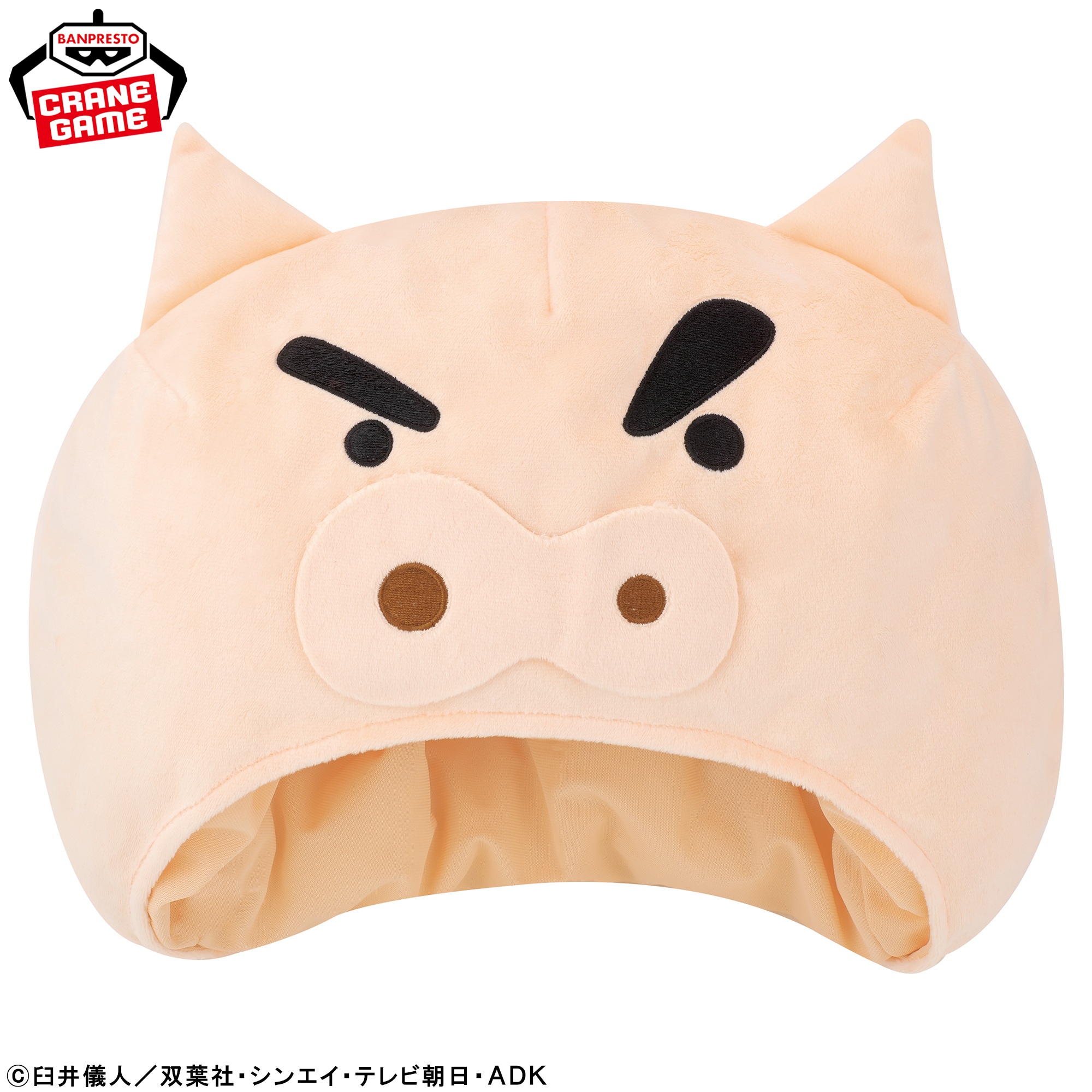クレヨンしんちゃん 被れるぬいぐるみ～ぶりぶりざえもん～