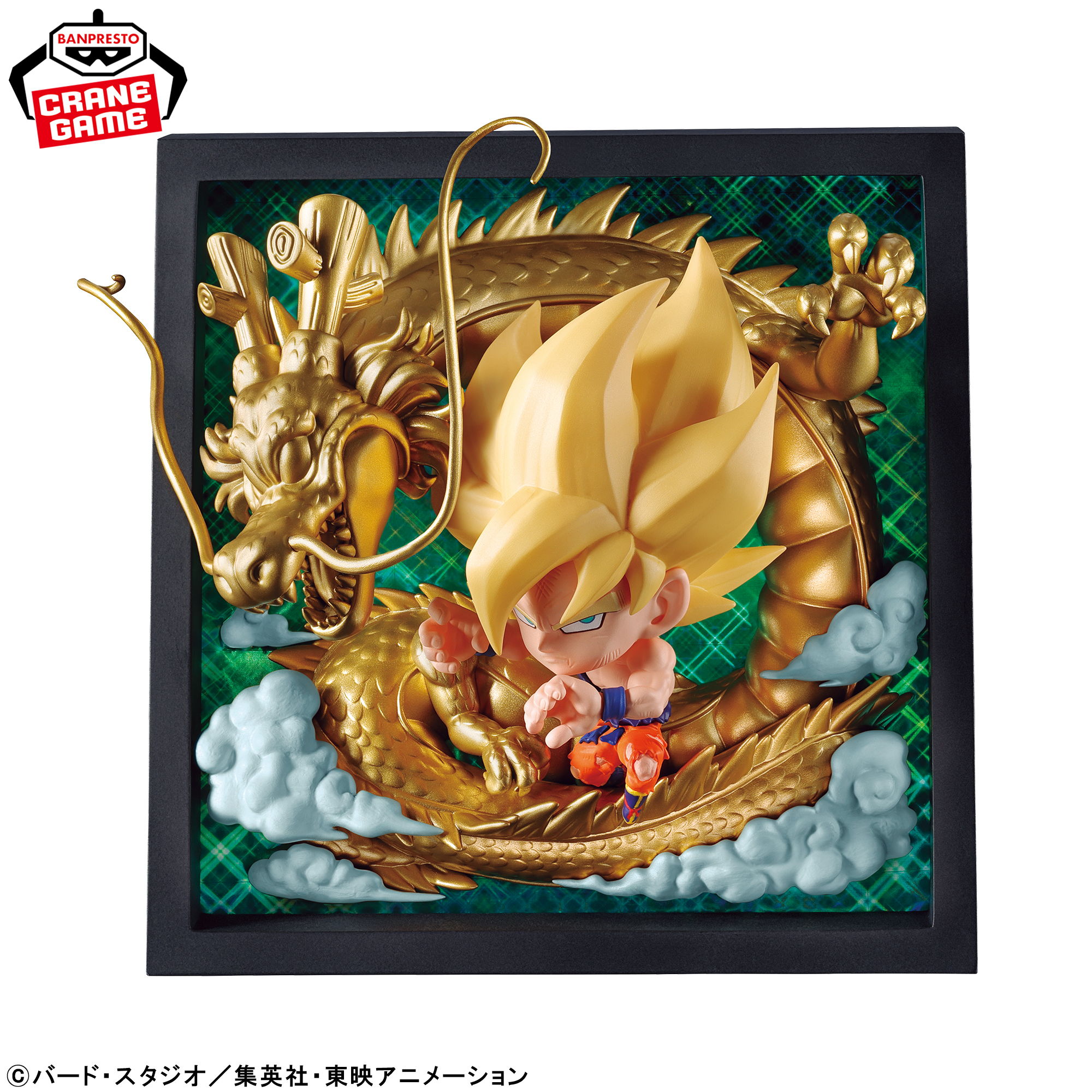 ドラゴンボール 超戦士シールウエハース 10TH ANNIVERSARY FIGURE
