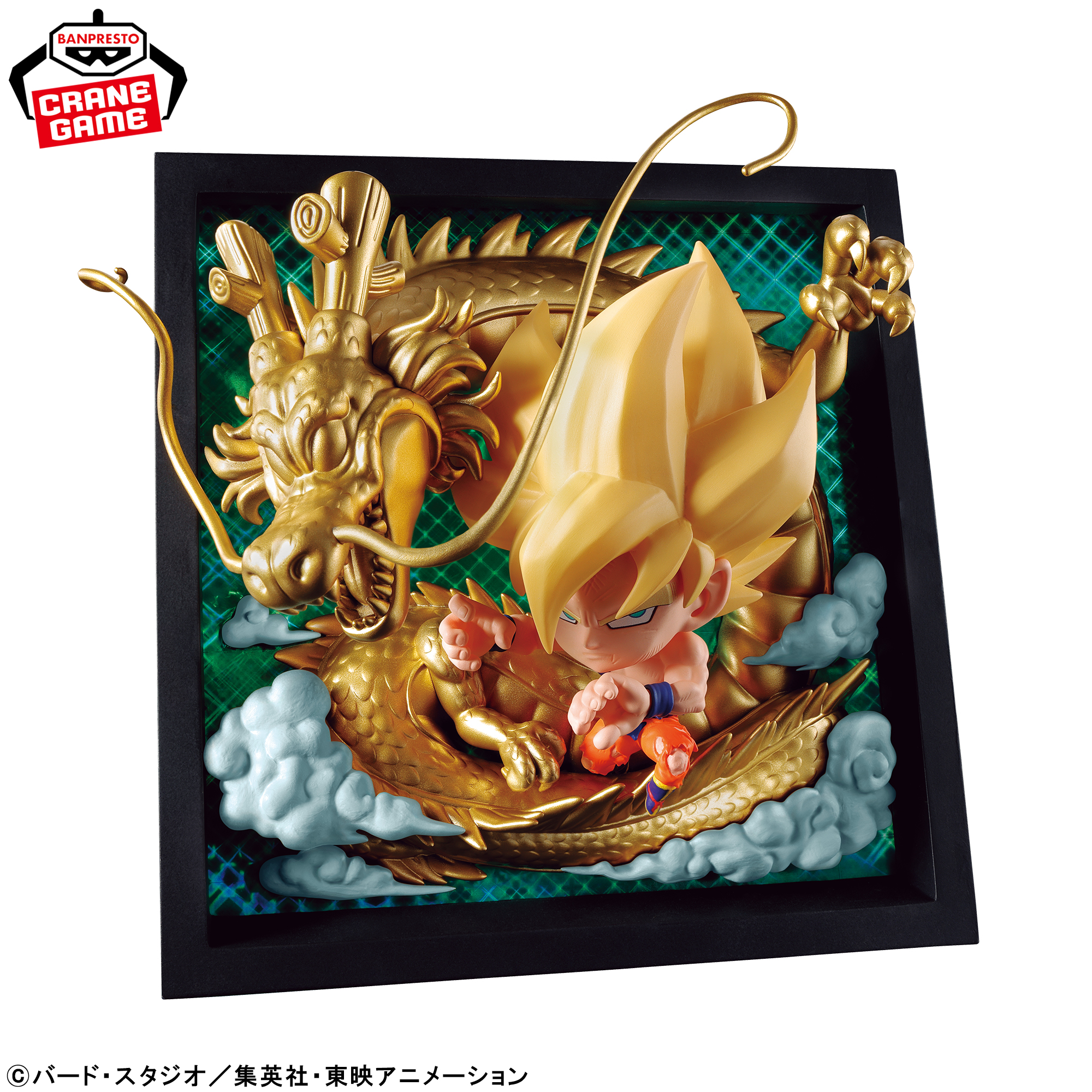 ドラゴンボール 超戦士シールウエハース 10TH ANNIVERSARY FIGURE
